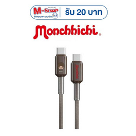 Amaze One สายชาร์จ Type C To C Monchhichi รุ่น AMCC011 - Amaze One, Amaze One