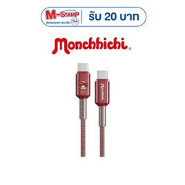 Amaze One สายชาร์จ Type C To C Monchhichi รุ่น AMCC011 - Amaze One, อุปกรณ์สำหรับโทรศัพท์
