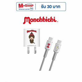 Amaze One ชุดชาร์จ Type C To C Monchhichi รุ่น A-MCC019 - Amaze One, เครื่องใช้ไฟฟ้า มือถือ และอุปกรณ์ไอที