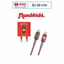 Amaze One ชุดชาร์จ Type C To C Monchhichi รุ่น A-MCC019 - Amaze One, เครื่องใช้ไฟฟ้า มือถือ และอุปกรณ์ไอที
