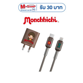 Amaze One ชุดชาร์จ Type C To L Monchhichi รุ่น A-MCC018 - Amaze One, อุปกรณ์สำหรับโทรศัพท์