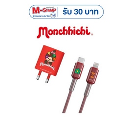 Amaze One ชุดชาร์จ Type C To L Monchhichi รุ่น A-MCC018 - Amaze One, อุปกรณ์สำหรับโทรศัพท์