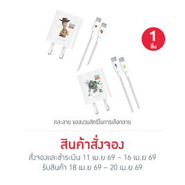 Amaze One ชุดชาร์จ Type C to C A-CTS101 คละลาย - Amaze One, สินค้าใหม่