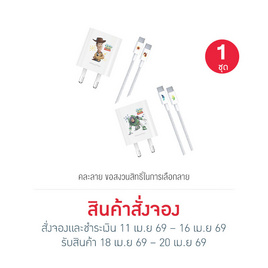 Amaze One ชุดชาร์จ Type C to C A-CTS101 คละลาย - Amaze One, สินค้าใหม่