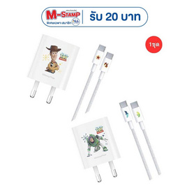 Amaze One ชุดชาร์จ Type C to C Toy Story รุ่น A-CTS101 คละลาย - Amaze One, สินค้าใหม่ Disney