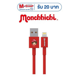 Amaze One สายชาร์จ USB-A To L Monchhichi รุ่น A-MCC015 - Amaze One, Amaze One