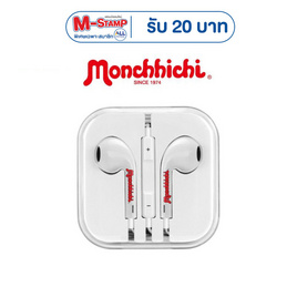 Amaze One หูฟังมีสาย aux3.5 Monchhichi รุ่น A-MCE006 - Amaze One, สินค้าเครื่องใช้ไฟฟ้า ไอที แกดเจ็ต และไลฟ์สไตล์