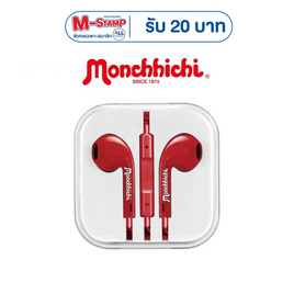 Amaze One หูฟังมีสาย aux3.5 Monchhichi รุ่น A-MCE006 - Amaze One, หูฟัง