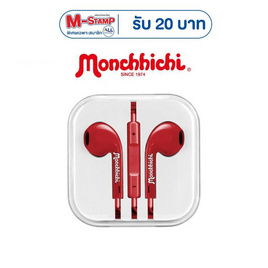 Amaze One หูฟังมีสาย aux3.5 Monchhichi รุ่น A-MCE006 - Amaze One, Amaze One