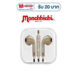 Amaze One หูฟังมีสาย aux3.5 Monchhichi รุ่น A-MCE006 - Amaze One, ลดอย่างแรง Everyday Item ของดีมีกันยัง