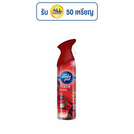 AmbiPur แอร์ เอ็ฟเฟ็คส์ สเปรย์ปรับอากาศ กลิ่นแพชชั่น ขนาด 275 มล. - Ambipur, ของใช้เบ็ดเตล็ด