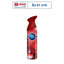 AmbiPur แอร์ เอ็ฟเฟ็คส์ สเปรย์ปรับอากาศ กลิ่นแพชชั่น ขนาด 275 มล. - Ambipur, ผลิตภัณฑ์ปรับอากาศภายในบ้าน