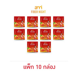 Ami เอมี่ ไฟเบอร์ ไนท์ บรรจุ 10 ซอง/กล่อง (แพ็ก 10 กล่อง) - AMI, อาหารเสริม