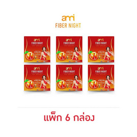 Ami เอมี่ ไฟเบอร์ ไนท์ บรรจุ 10 ซอง/กล่อง (แพ็ก 6 กล่อง) - AMI, สินค้าใหม่