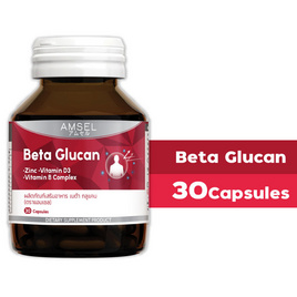 Amsel Beta Glucan แบต้า-กลูแคน บรรจุ 30 แคปซูล - Amsel, อาหารเสริมบำรุงสุขภาพ