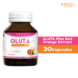 Amsel GLUTA Plus บรรจุ 30 แคปซูล - Amsel, สุขภาพ ออกกำลังกาย