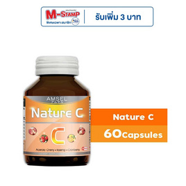 Amsel Nature C เนเจอร์ ซี บรรจุ 60 แคปซูล - Amsel, 7Online