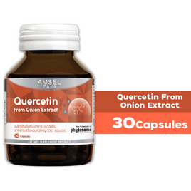 Amsel Quercetin เควอซิติน บรรจุ 30 แคปซูล - Amsel, สร้างภูมิคุ้มกัน ต้านอนุมูลอิสระ