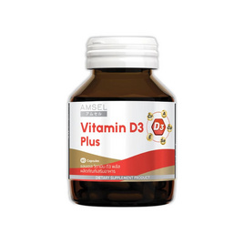 Amsel Vitamin D3 Plus บรรจุ 60 Capsule - Amsel, สินค้าใหม่