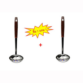 Anchor กระบวยน้ำเจาะรู 8 ซม ด้ามลายหิน  ซื้อ 1 แถม 1 (Stainless) - Anchor, ห้องครัวและอุปกรณ์