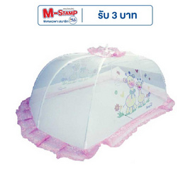 Angel มุ้งครอบเด็กพิมพ์ลาย Size L - Angel, มุ้ง/เปลไกว