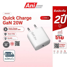 Anidary Adapter Type-C รุ่น ANA002 - Anidary, สินค้าใหม่