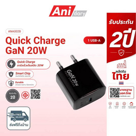 Anidary Adapter Type-C รุ่น ANA002B - Anidary, สินค้าใหม่
