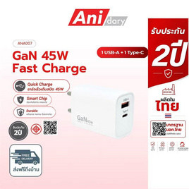 Anidary Adapter USB-A Type-C รุ่น ANA007 - Anidary, 7Online