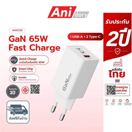 Anidary Adapter USB-A Type-C รุ่น ANA008 - Anidary, 7Online