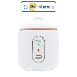 Anitech หม้อหุงข้าวอุ่นทิพย์ 0.6ลิตร รุ่น SRC06A - Anitech, เครื่องใช้ไฟฟ้าในครัว