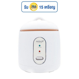 Anitech หม้อหุงข้าวอุ่นทิพย์ 0.6ลิตร รุ่น SRC06A - Anitech, Anitech Home Appliances