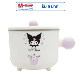Anitech หม้อไฟฟ้าอเนกประสงค์ 1.2 ลิตร รุ่น KU-SMK605 - Anitech, หม้อไฟฟ้าอเนกประสงค์