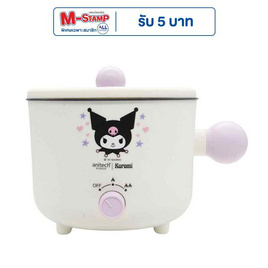 Anitech หม้อไฟฟ้าอเนกประสงค์ 1.2 ลิตร รุ่น KU-SMK605 - Anitech, หม้อไฟฟ้าอเนกประสงค์