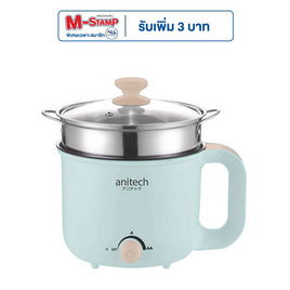 Anitech หม้อต้มไฟฟ้าอเนกประสงค์ 1.5 ลิตร รุ่น SMK602BL - ฟ้า - Anitech, หม้อไฟฟ้าอเนกประสงค์