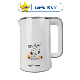Anitech กาต้มน้ำไฟฟ้า 1.8L รุ่น SNP-SK112 - Anitech, กระติกน้ำไฟฟ้าและกาต้มน้ำไฟฟ้า