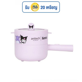 Anitech หม้อไฟฟ้าอเนกประสงค์ 1.8 ลิตร รุ่น KU-SMK604 - Anitech, Anitech Home Appliances