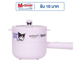 Anitech หม้อไฟฟ้าอเนกประสงค์ 1.8 ลิตร รุ่น KU-SMK604 - Anitech, หม้อไฟฟ้าอเนกประสงค์