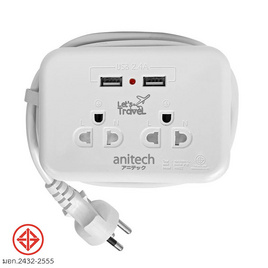 Anitech ปลั๊กไฟ มอก. แบบพกพา 2 ช่อง 2 USB รุ่น H9022 - Anitech, เครื่องใช้ไฟฟ้าขนาดเล็ก