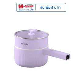 Anitech หม้อต้มไฟฟ้าอเนกประสงค์ 2 ลิตร รุ่น SMK603-PU - Anitech, หม้อไฟฟ้าอเนกประสงค์