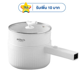 Anitech หม้อต้มไฟฟ้าอเนกประสงค์ 2 ลิตร รุ่น SMK603-WH - Anitech, หม้อไฟฟ้าอเนกประสงค์