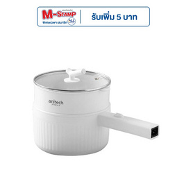 Anitech หม้อต้มไฟฟ้าอเนกประสงค์ 2 ลิตร รุ่น SMK603-WH - Anitech, หม้อไฟฟ้าอเนกประสงค์