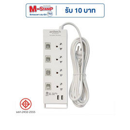 Anitech ปลั๊กไฟ มอก. 4 ช่อง 4 สวิตช์ 2 USB สาย 3 เมตร รุ่น H5234 - Anitech, เครื่องใช้ไฟฟ้าภายในบ้าน