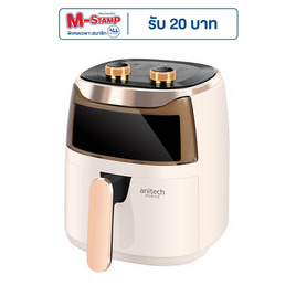 Anitech หม้อทอดไร้น้ำมัน 4ลิตร รุ่น CO-1305 - Anitech, หม้อทอดไร้น้ำมัน