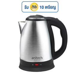 Anitech กาต้มน้ำสแตนเลส รุ่น S102 - Anitech, Anitech Home Appliances