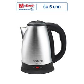 Anitech กาต้มน้ำสแตนเลส รุ่น S102 - Anitech, สินค้าครึ่งราคา