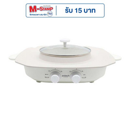 Anitech เตาปิ้งย่างไฟฟ้าพร้อมหม้อต้ม  รุ่น SGR-1500 - Anitech, เตาปิ้งย่างไฟฟ้าพร้อมหม้อต้ม