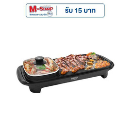 Anitech เตาปิ้งย่างและพร้อมหม้อสุกี้ รุ่น SGR-1502 - Anitech, เตาปิ้งย่างไฟฟ้าพร้อมหม้อต้ม