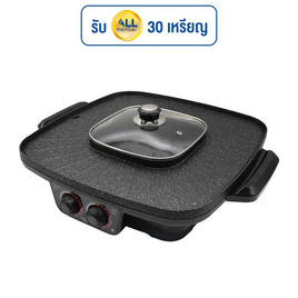 Anitech เตาปิ้งย่างพร้อมหม้อต้ม รุ่น SGR-2201 - Anitech, Anitech Home Appliances