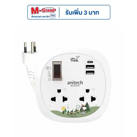 Anitech ปลั๊กไฟพกพาลายสนูปปี้ รุ่น SNP-H9122 - Anitech, รางปลั๊กไฟ