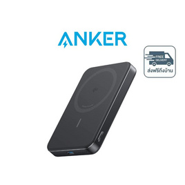 Anker Power Bank  รุ่น A1664H11 - Anker, แบตเตอรี่สำรอง